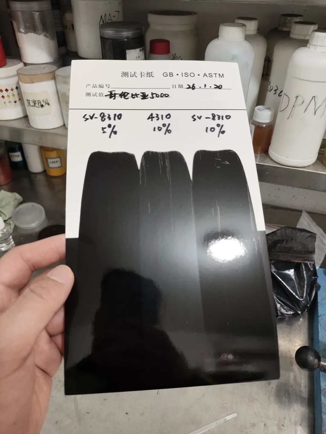 SV-8310_分散剂_高色素炭黑_佳业天成_涂料助剂_黑度高.jpg