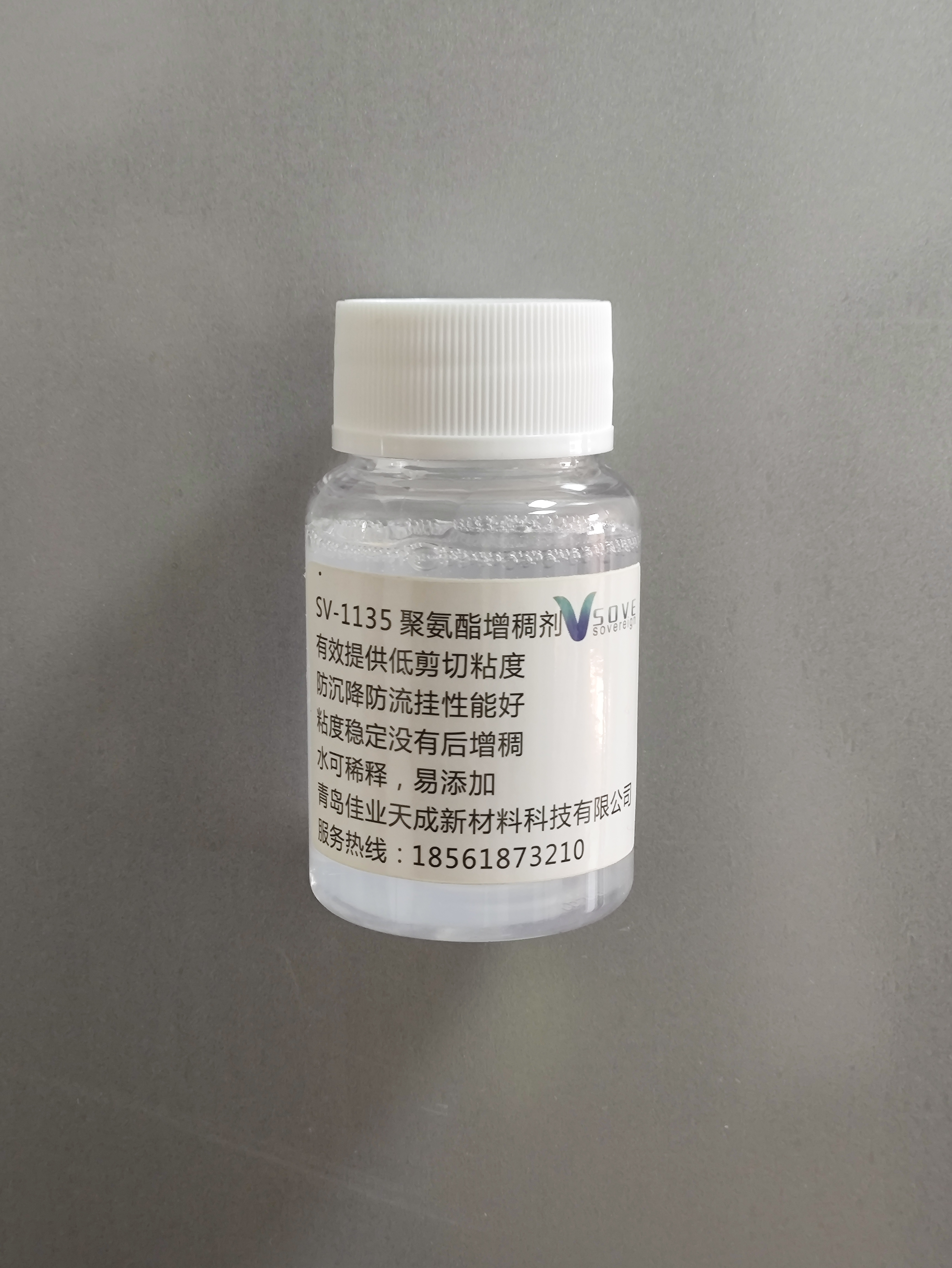 SV-1135（HEUR、低剪切、易添加、无后增稠、抗流挂）