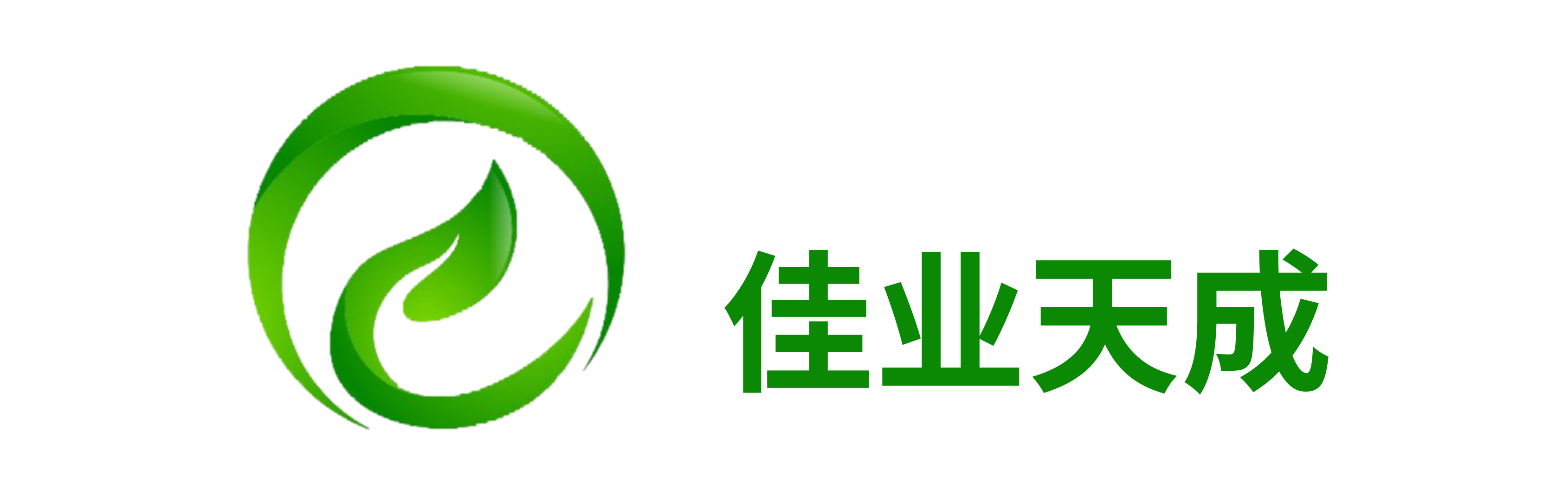 佳业天成